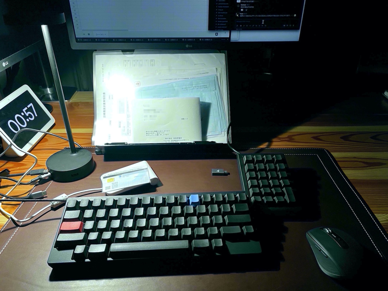 確定申告の作業風景