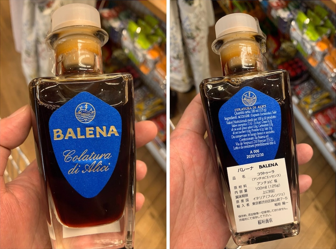 バレーナ コラトゥーラ