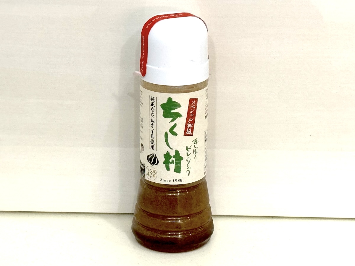 筑前たなか油屋 ちくし村 スペシャル和風ドレッシング